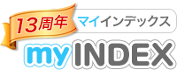 インデックス投資・インデックスファンド・ETFなら『myINDEX マイインデックス』
