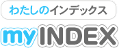 インデックス投資・インデックスファンド・ETFなら『わたしのインデックス myINDEX』