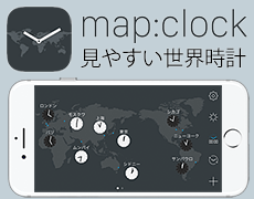 map:clock - 世界地図時計